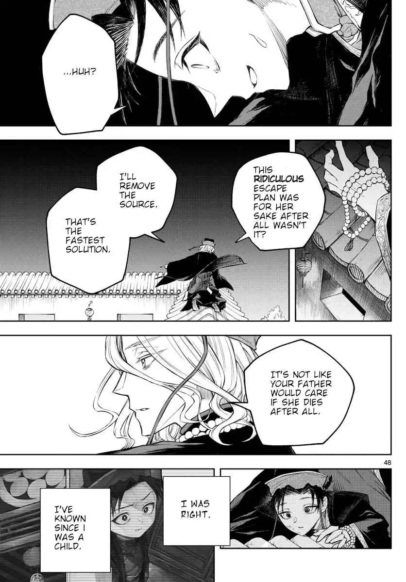 Akatsuki Jihen Chapter 1 47